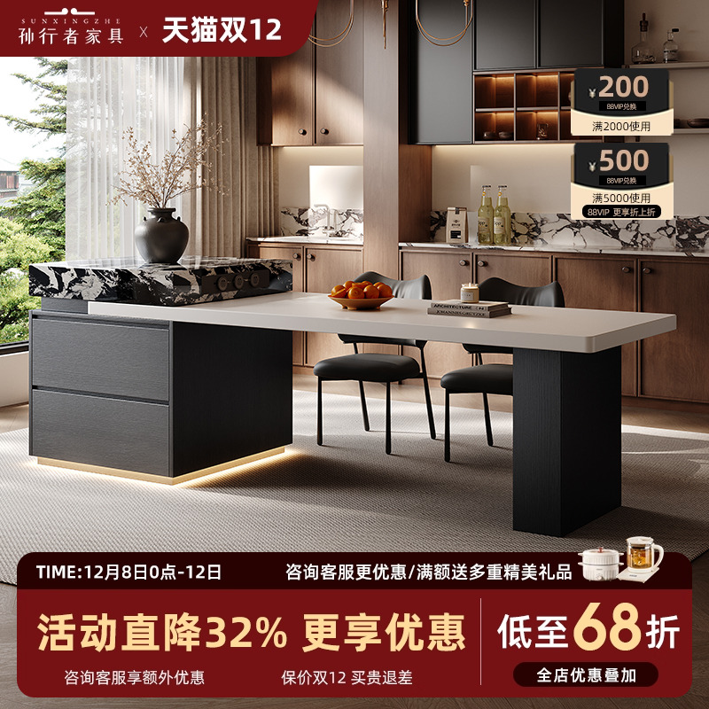 纯白下挂岩板岛台餐桌带泡茶高端