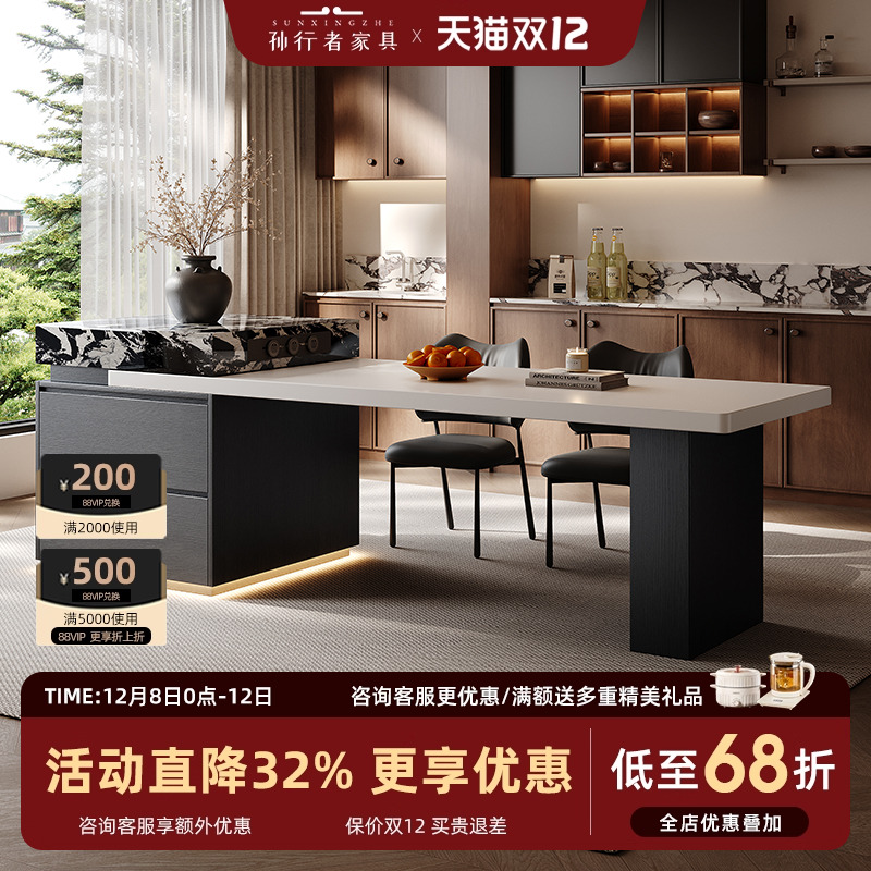 纯白下挂岩板岛台餐桌带泡茶高端