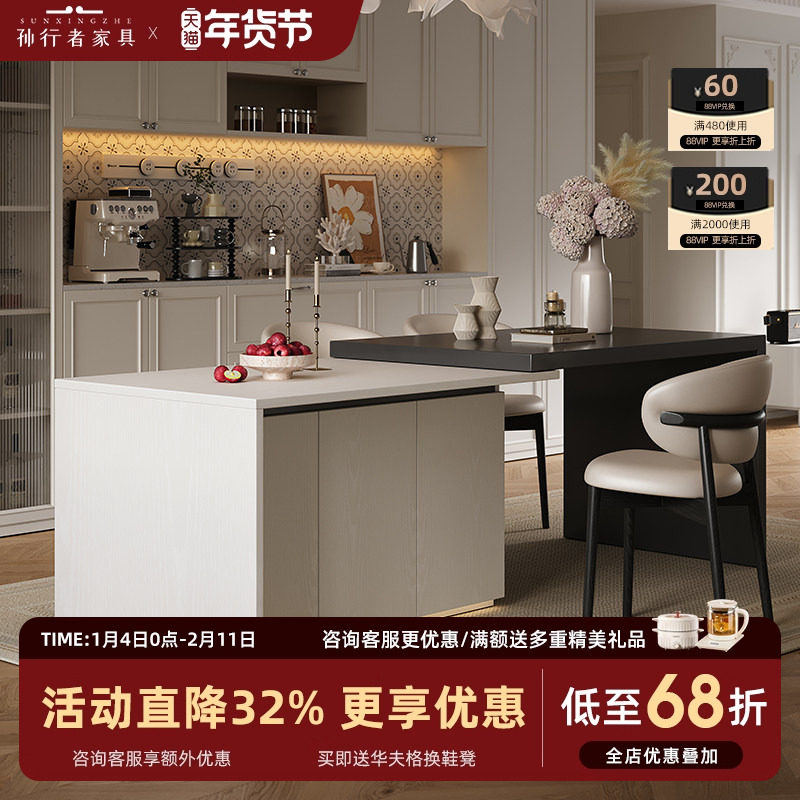 岛台餐桌高级可定制小户型中岛台厨房家用多功能可伸缩一体吧台桌