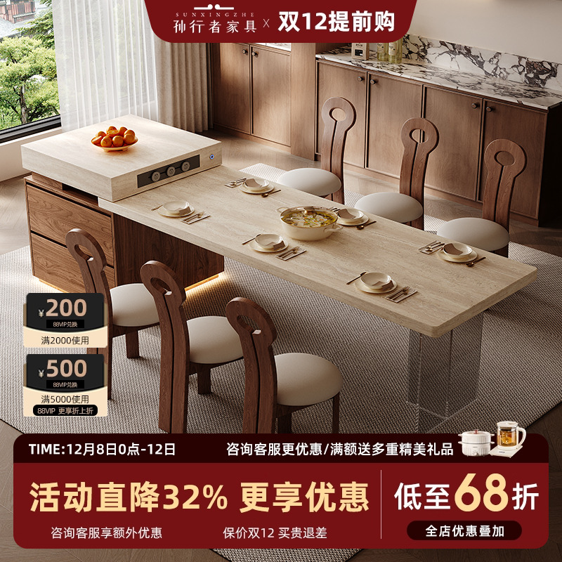 2025新款厨房岛台小户型岩板餐桌