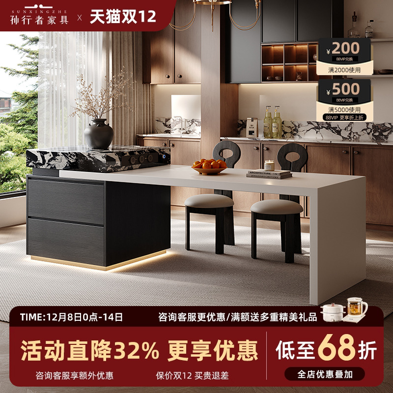 2025年新款岩板岛台餐桌