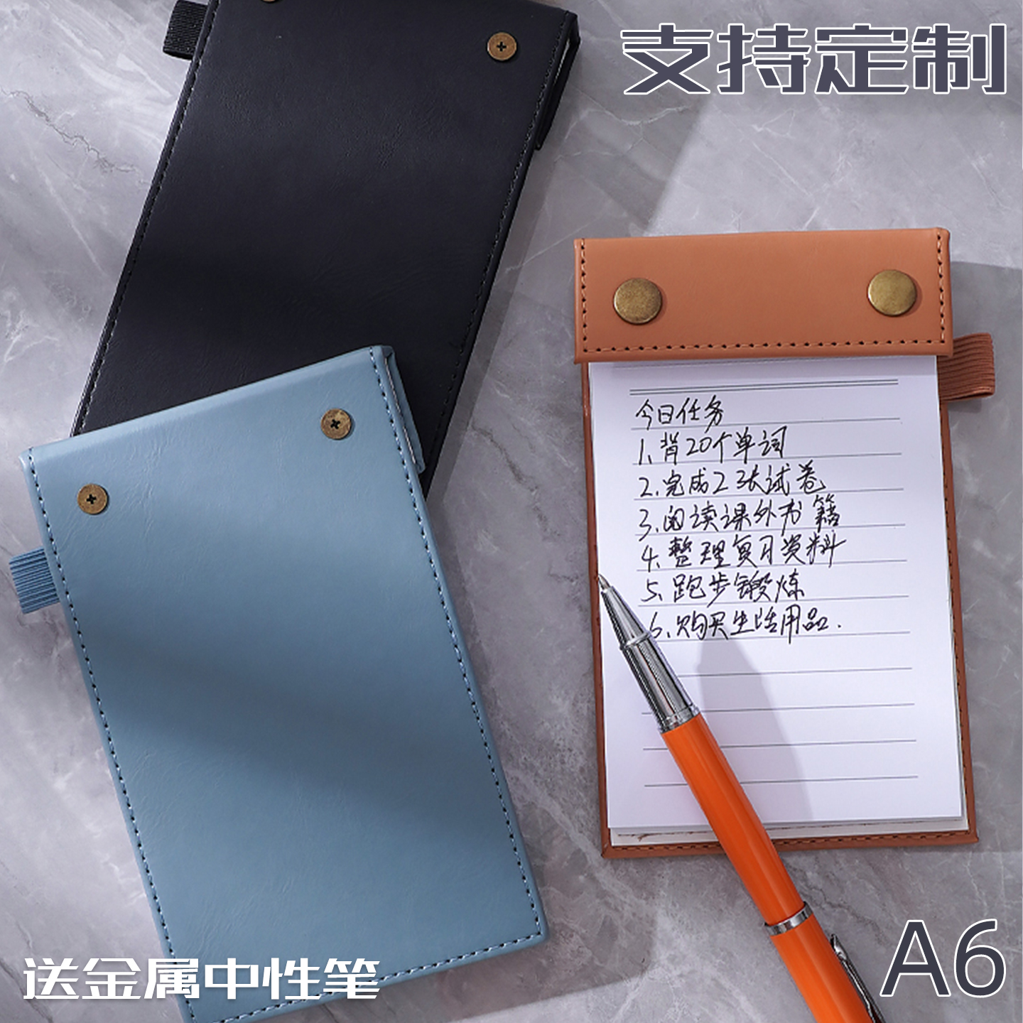 小号笔记本带笔A6本子活页小随身携带口袋本随手记便携可撕拆卸横线可定制商务办公工作记事本会议记录小本子
