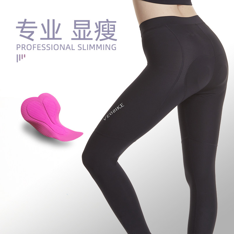 唯派春夏季女公路车骑行长裤山地自行车背带裤骑行裤排汗口袋反光