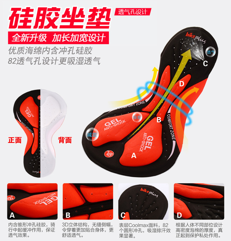 Tenue de cyclisme homme VEOBIKE - Ref 2230775 Image 5