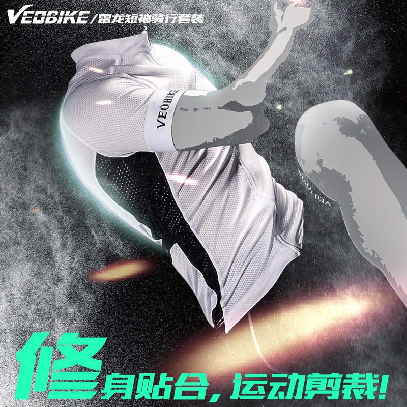 Tenue de cyclisme homme VEOBIKE - Ref 2214455 Image 3