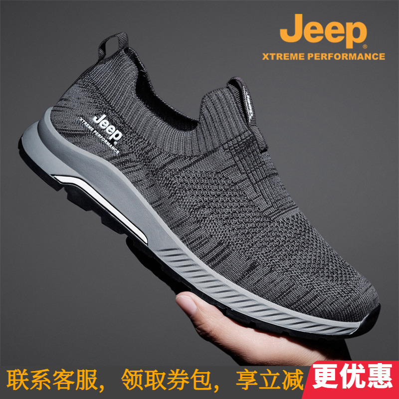 jeep吉普男鞋2023夏季新款透气防水一脚蹬网面轻便套脚休闲运动鞋