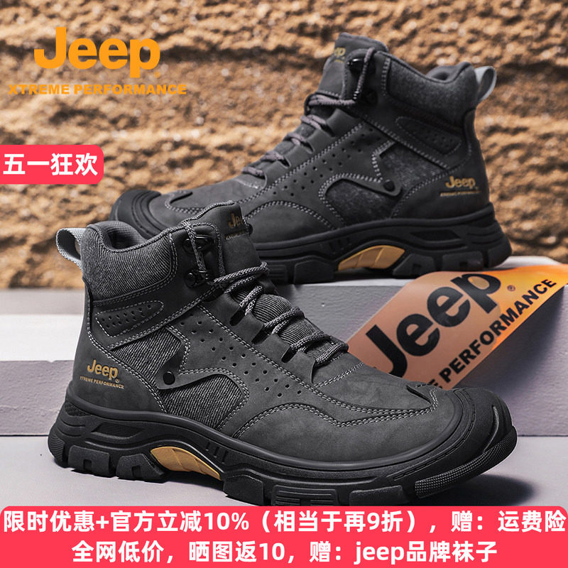 Jeep马丁靴男款冬季户外防滑徒步登山靴子男真皮工装靴高帮运动鞋