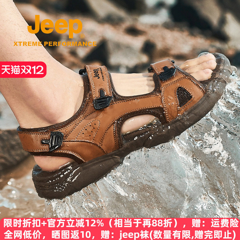 jeep真皮凉鞋男夏季外穿软底防滑运动凉鞋男款露趾开车休闲沙滩鞋