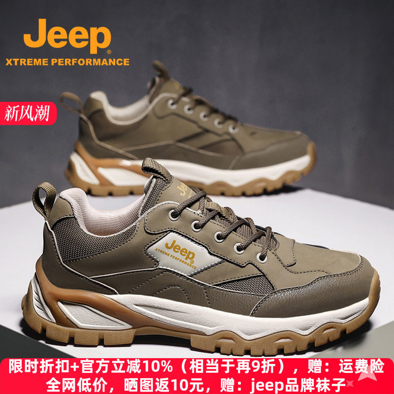 jeep运动鞋男春夏户外防滑徒步登山鞋真皮透气轻便软底休闲爸爸鞋