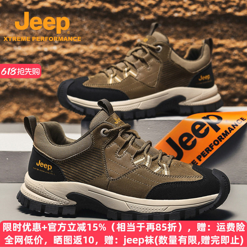Jeep真皮休闲鞋男春秋新款户外防滑越野运动徒步鞋防撞护趾登山鞋