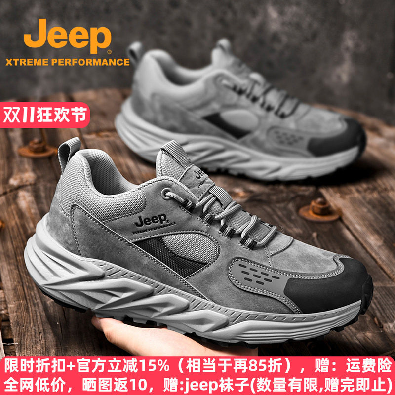 jeep厚底增高老爹鞋男运动暴走鞋