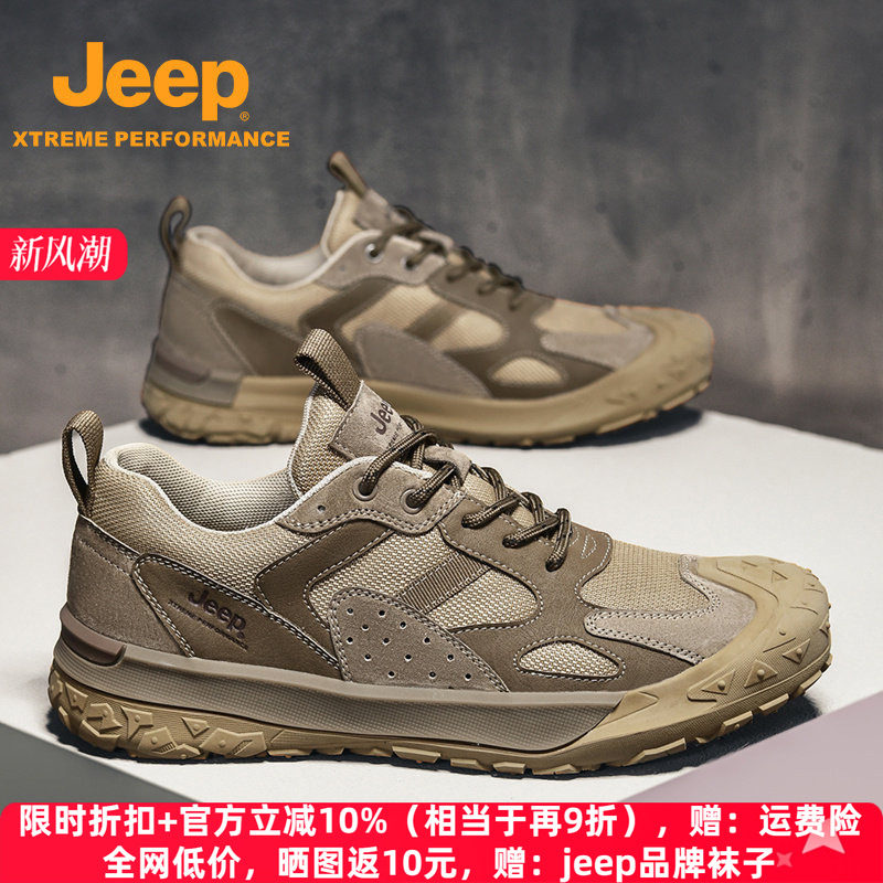 jeep包头防撞男鞋春夏真皮户外防滑徒步登山鞋软底爸爸休闲运动鞋