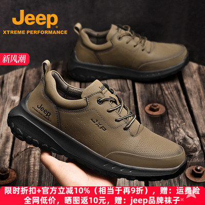 jeep真皮休闲皮鞋软底防滑爸爸鞋