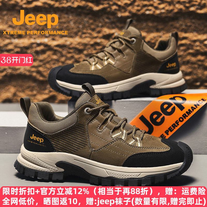 Jeep真皮休闲鞋男春秋新款户外防滑越野运动徒步鞋防撞护趾登山鞋