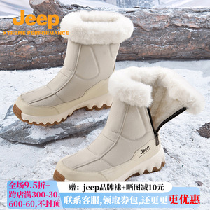jeep冬季防水雪地靴加绒保暖棉鞋