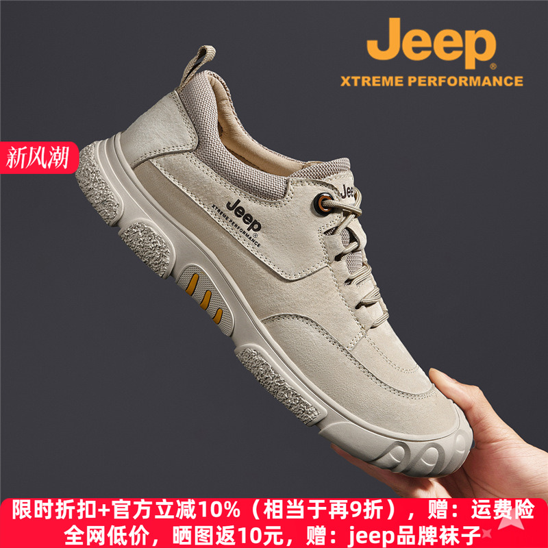 jeep男鞋秋季真皮运动软底徒步鞋