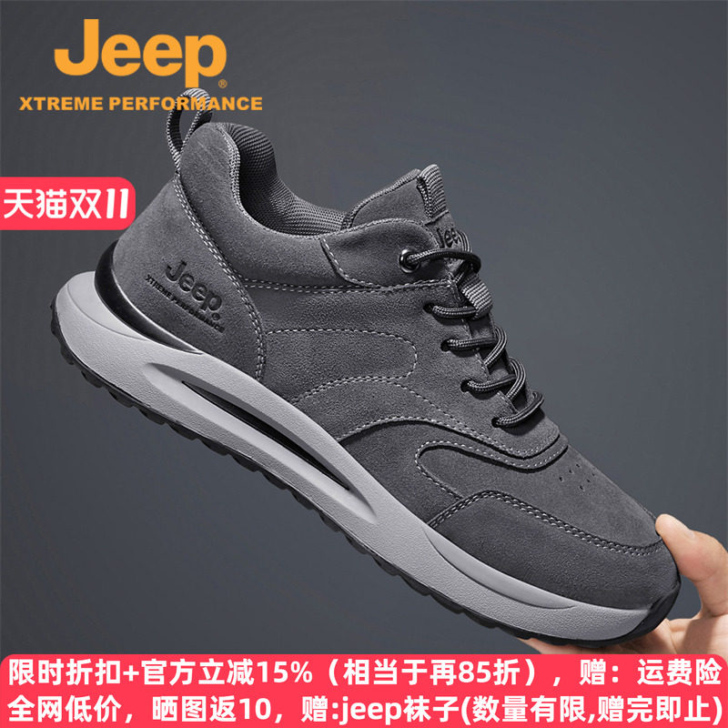 jeep春秋男鞋真皮防滑休闲运动鞋
