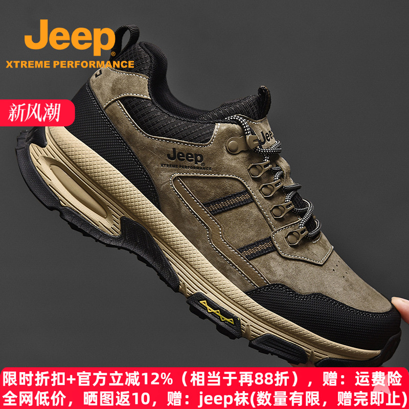 jeep春秋真皮厚底户外登山运动鞋