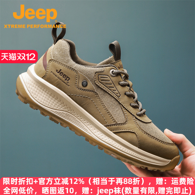 jeep秋冬户外运动登山鞋轻便软底