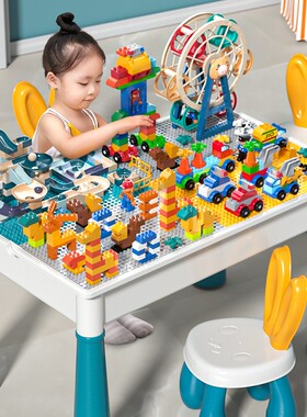 儿童多功能积木桌子拼装益智大颗粒玩具男女孩3到6岁宝宝生日礼物