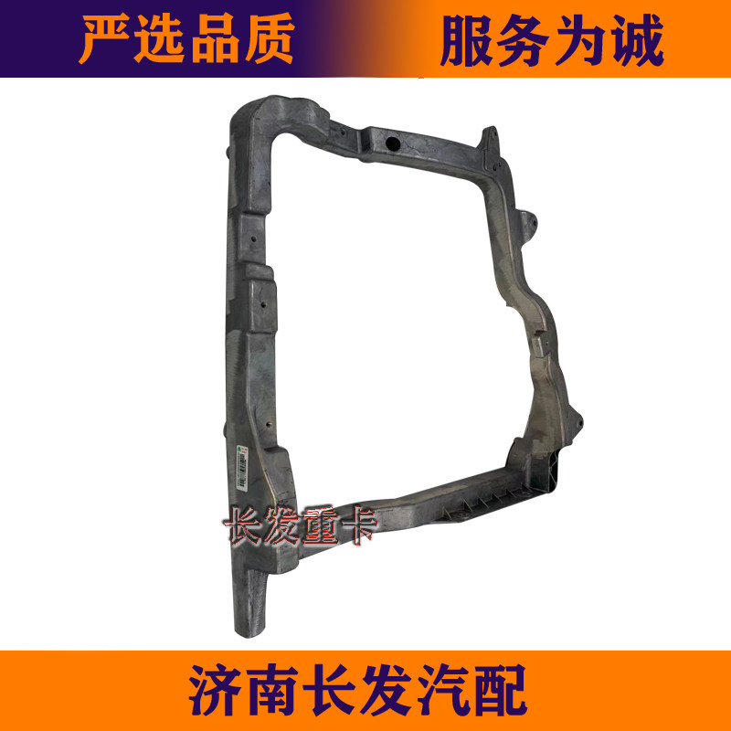 适配重汽豪沃th7固定大灯支架