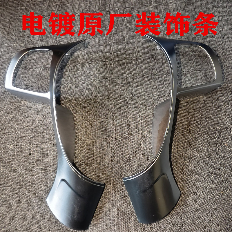 适用于重汽豪沃TX T5G汕德卡方向盘多功能按键银色装饰条