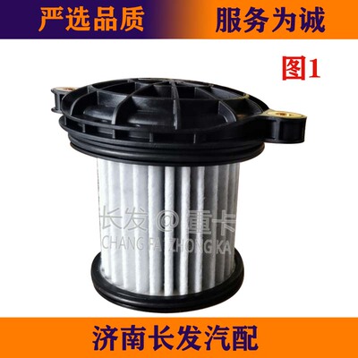 适用重汽变速箱液力缓速器滤芯豪沃T7H福伊特缓速器润滑油滤芯