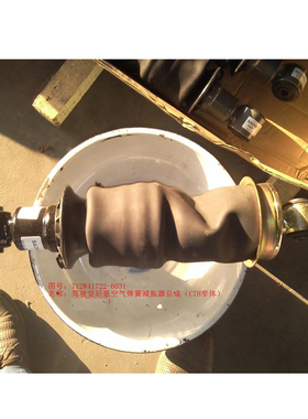 适用于重汽汕德卡原厂前气囊712W41722-6021后气囊712W41722-6031