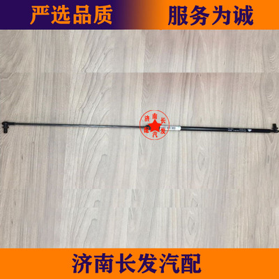 适配重汽豪瀚N7G驾驶室前面板面罩气弹簧气撑杆支撑杆豪瀚N7G配件