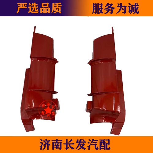 适配陕汽德龙X3000驾驶室保险杠装饰条边条 德龙X3000保险杠边条