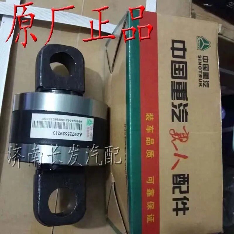 重汽豪沃原厂配件推力杆胶芯扭力胶芯衬套轴承V推橡胶拉力杆90*57