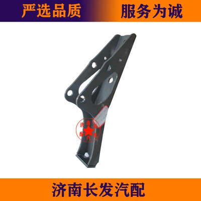 重汽汕德卡C7H驾驶室前减震器下支架 810W41701-0076