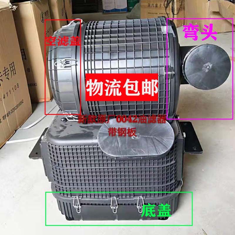 适配 陕汽德龙F3000 F2000油滤总成奥龙新M3000X3000空滤油滤0042