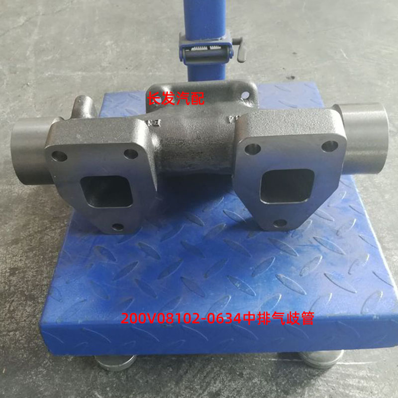 适用于重汽豪沃T7H排气管中排气歧管200V08102-0634