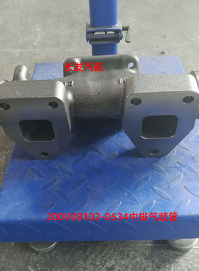 适用于重汽豪沃T7H排气管中排气歧管200V08102-0634