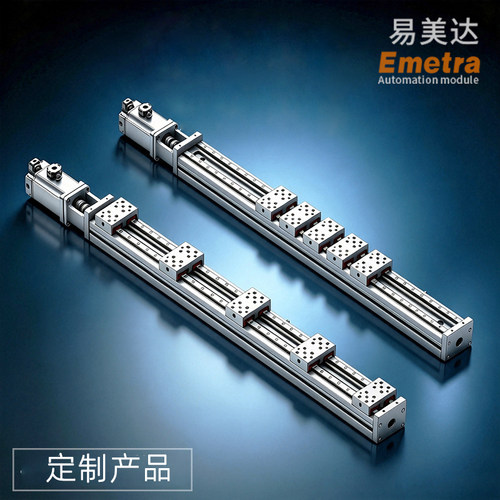 易美达直线滑台变距模组机构