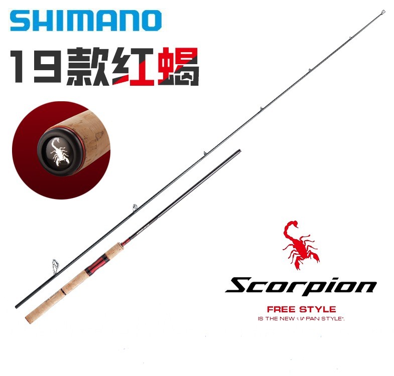 2019新款SHIMANO禧玛诺Scorpion 红蝎远投直柄枪柄路亚竿鱼竿|msdalam kategori luar/Mountaineer/Camping/Aksesori perjalanan, peralatan memancing, pancing - dari Buy2taobao.com untuk memberikan perkhidmatan ejen Taobao profesional membeli