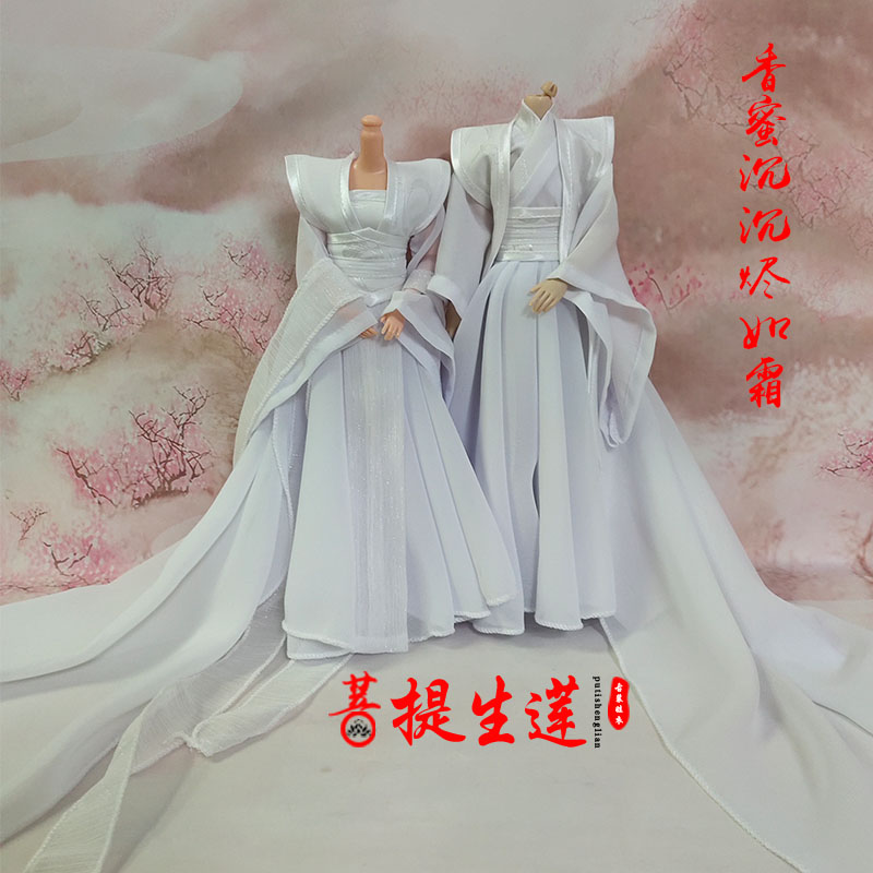 可儿红色古装娃衣婚服同款