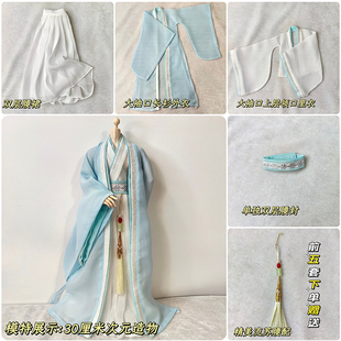 雏菊修杰仙侠ob27特体娃衣 6兵人次元 新品 特惠三四分bjd叔体宇哥1