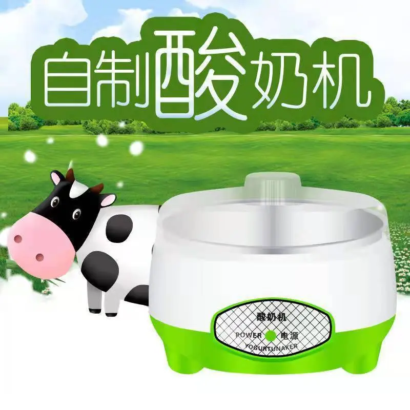 家庭自制酸奶机全自动迷你酸奶机智能家用分杯纳豆机礼品微电脑式