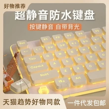 超静音无声键盘鼠标套装有线键盘鼠标套装无线办公游戏电竞机械手