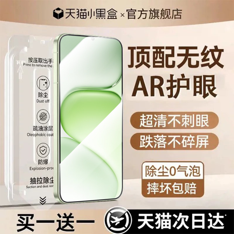 【顶配康宁秒贴仓】贴膜侠适用荣耀600pro钢化膜600超级版手机膜magic8/7pro新款500/200荣耀x70无纹400防窥