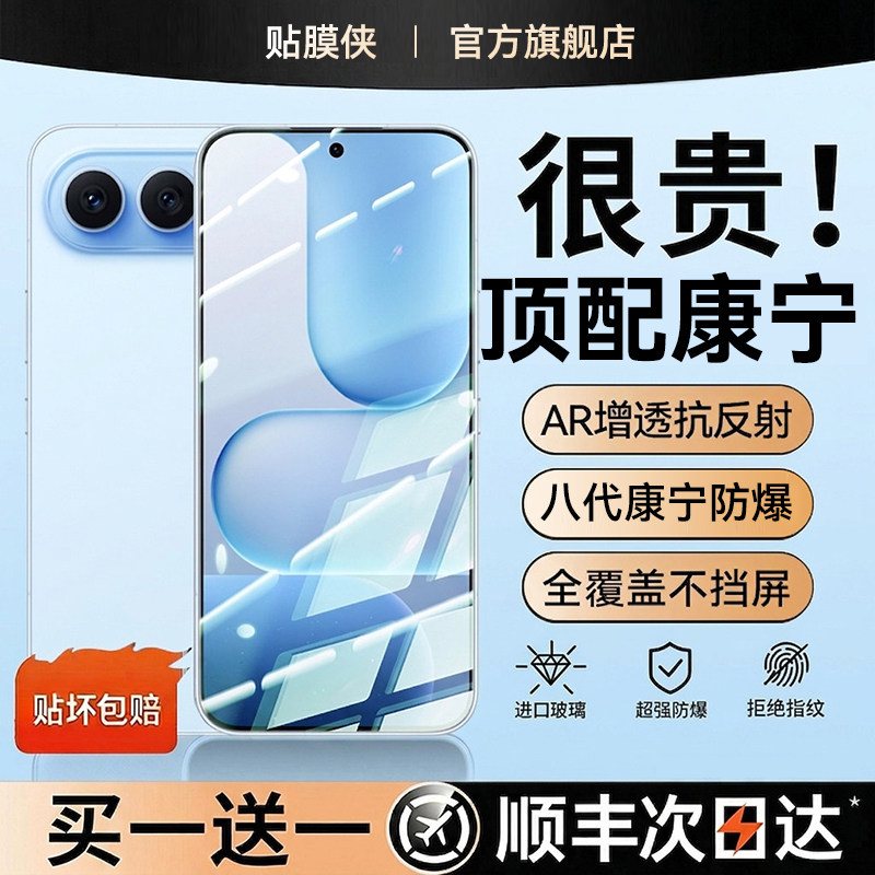 xrace适用荣耀600钢化膜荣耀x70手机膜honor500/400贴膜magic7/8pro全屏覆盖x60x50i保护proair新款AR曲面por