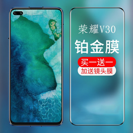 X-Race适用华为荣耀v30钢化膜荣耀v30pro手机膜v20防窥膜v40全屏覆盖贴膜honor全包轻奢防爆屏保护防偷窥por