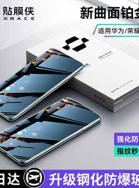 贴膜侠适用华为mate70pro钢化膜mate70手机膜新款mate60pro防窥膜pura70p60全屏mate40pro+覆盖50rs防摔ultra
