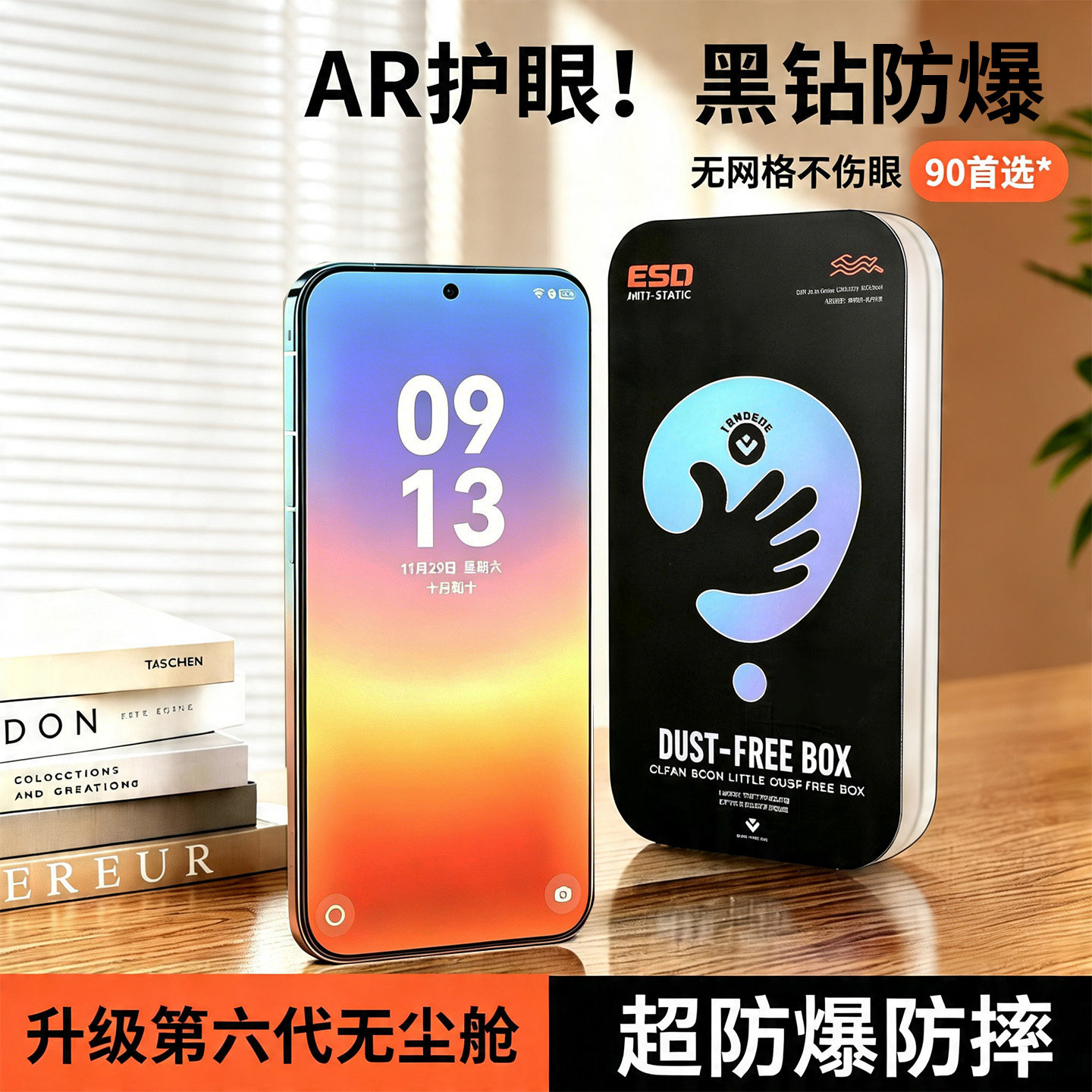 【AR黑钻膜】适用华为pura90pro钢化膜mate70手机膜60抗蓝光全屏覆盖80pro防摔p70超清荣耀500防爆400贴膜