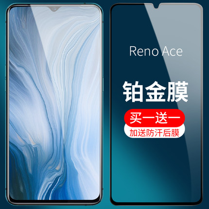 适用opporenoace钢化膜opporeno手机膜opporeno2防窥膜全屏覆盖10倍变焦版oppoace无白边reno2贴膜OPPO十倍版