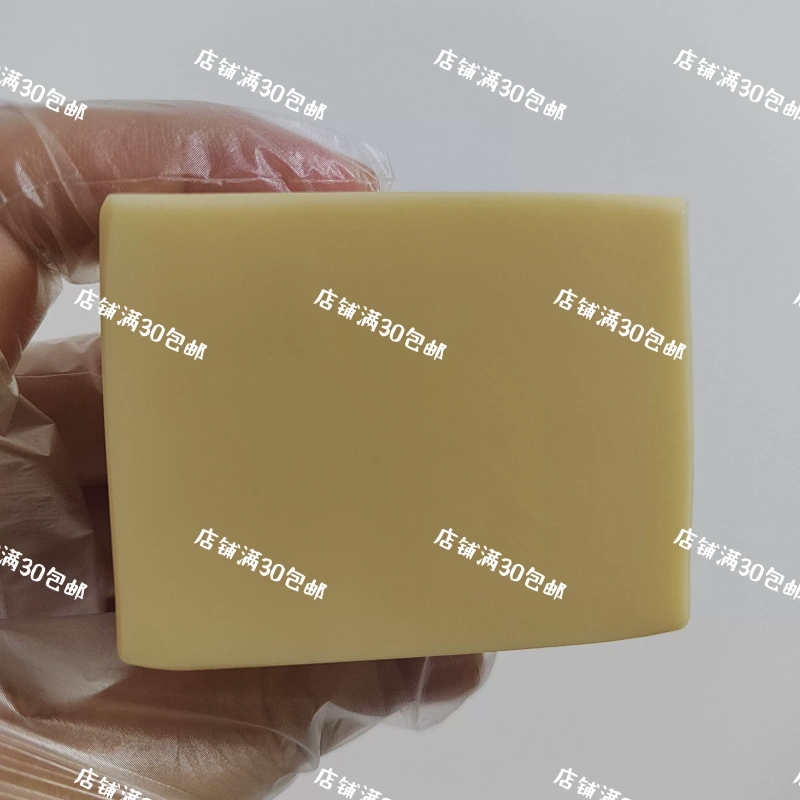 奶皮子黄油手工冷制皂 全部肤质洁面沐浴 奶臭奶香满30包邮冷制皂