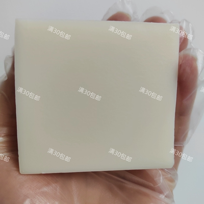 721家事皂手工冷制皂纯天然椰油皂洗衣服洗碗皂125g每块满30包邮