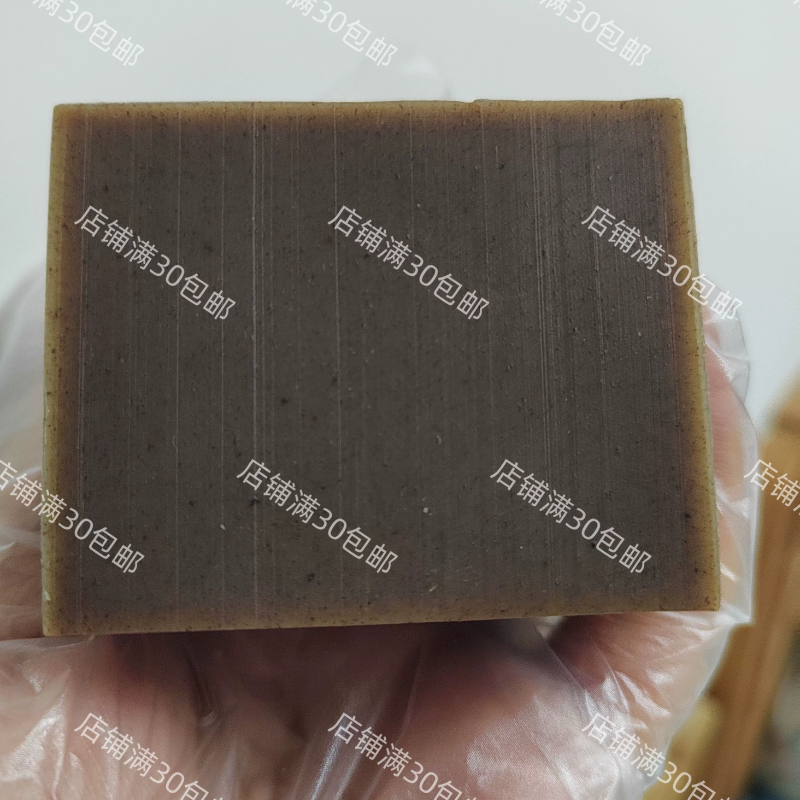 中药洗发皂手工洗发皂深层清洁控油天然手工洗发皂满30包邮